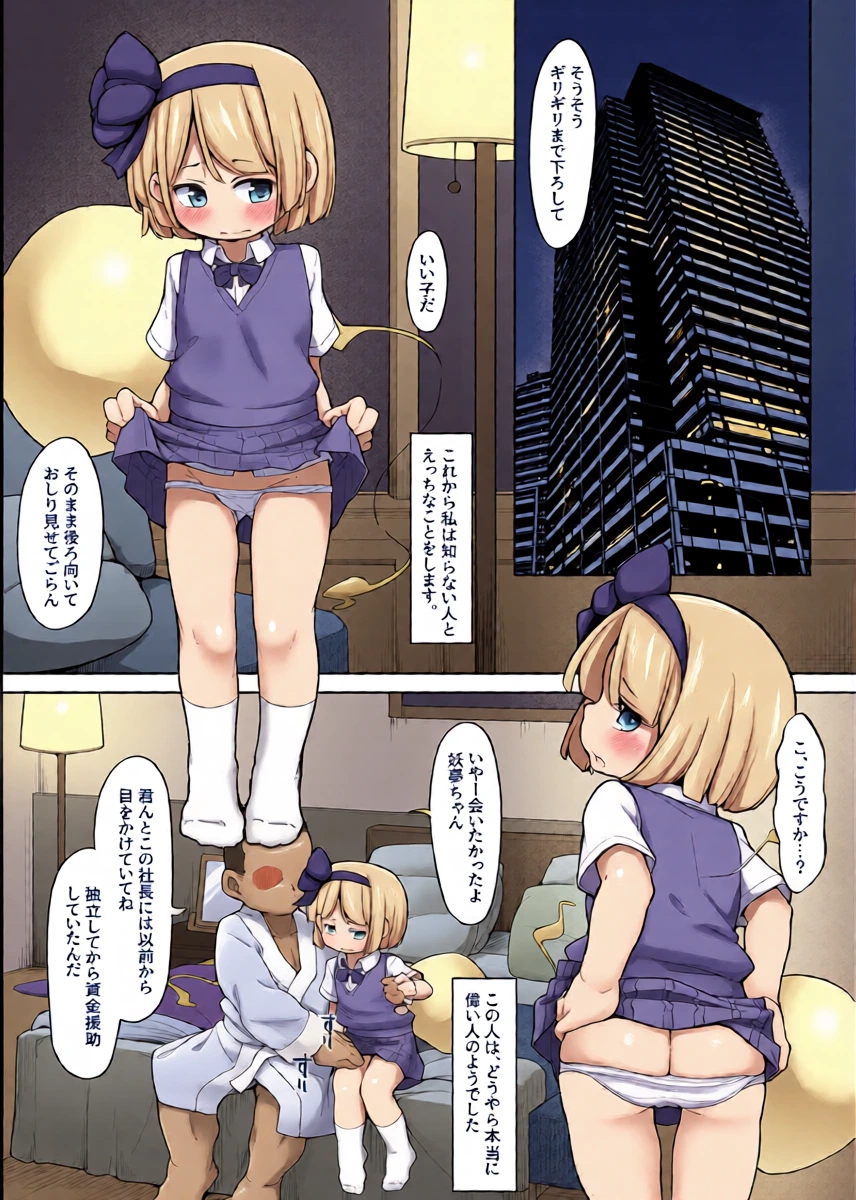 หน้า 6