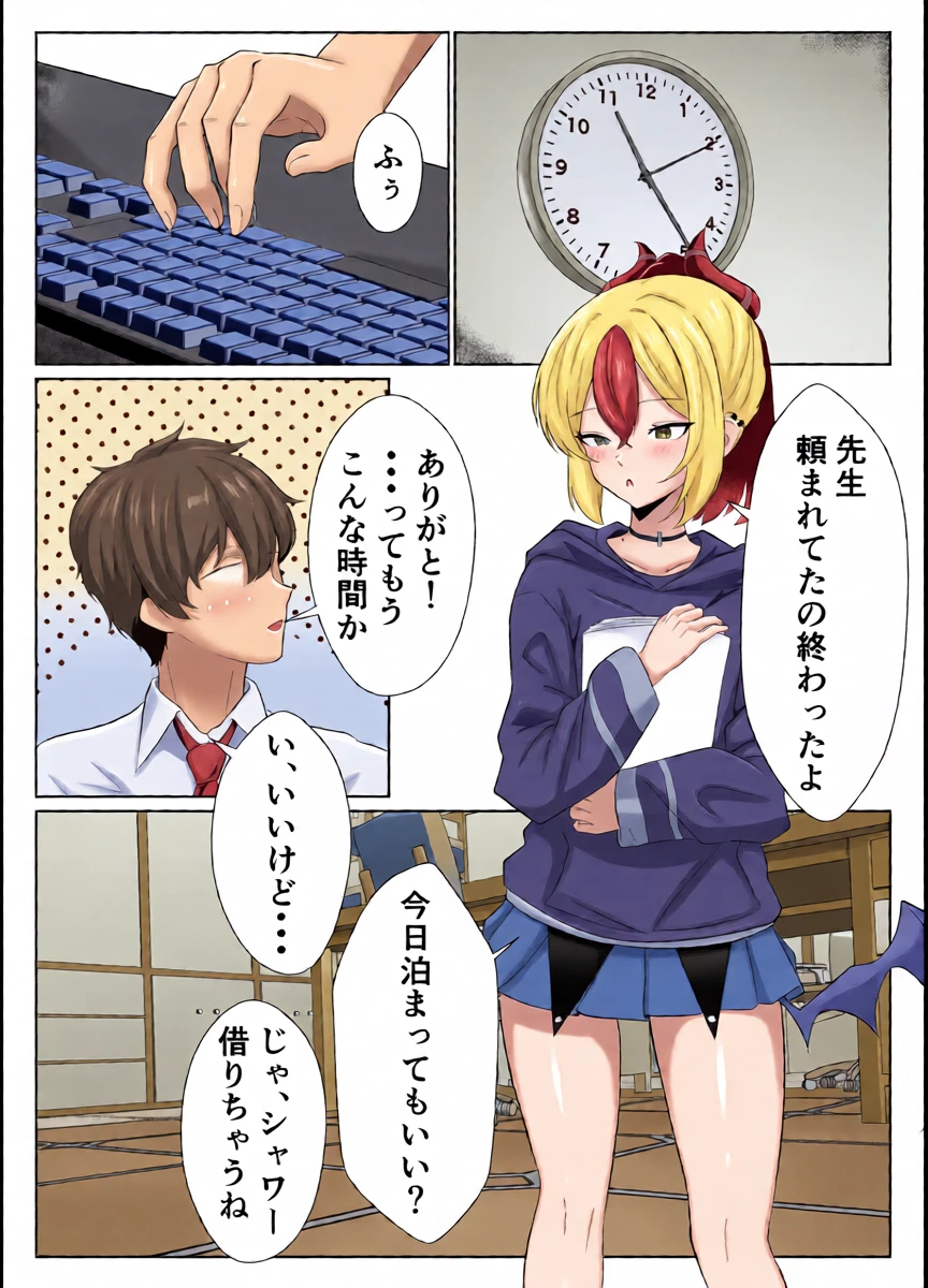 [-A- (A)] Kayoko to Icha Love Hon (Blue Archive) [Digital]
