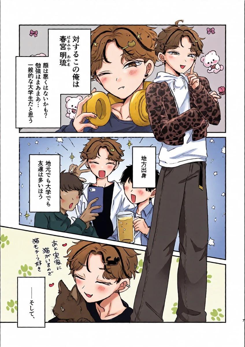 หน้า 5