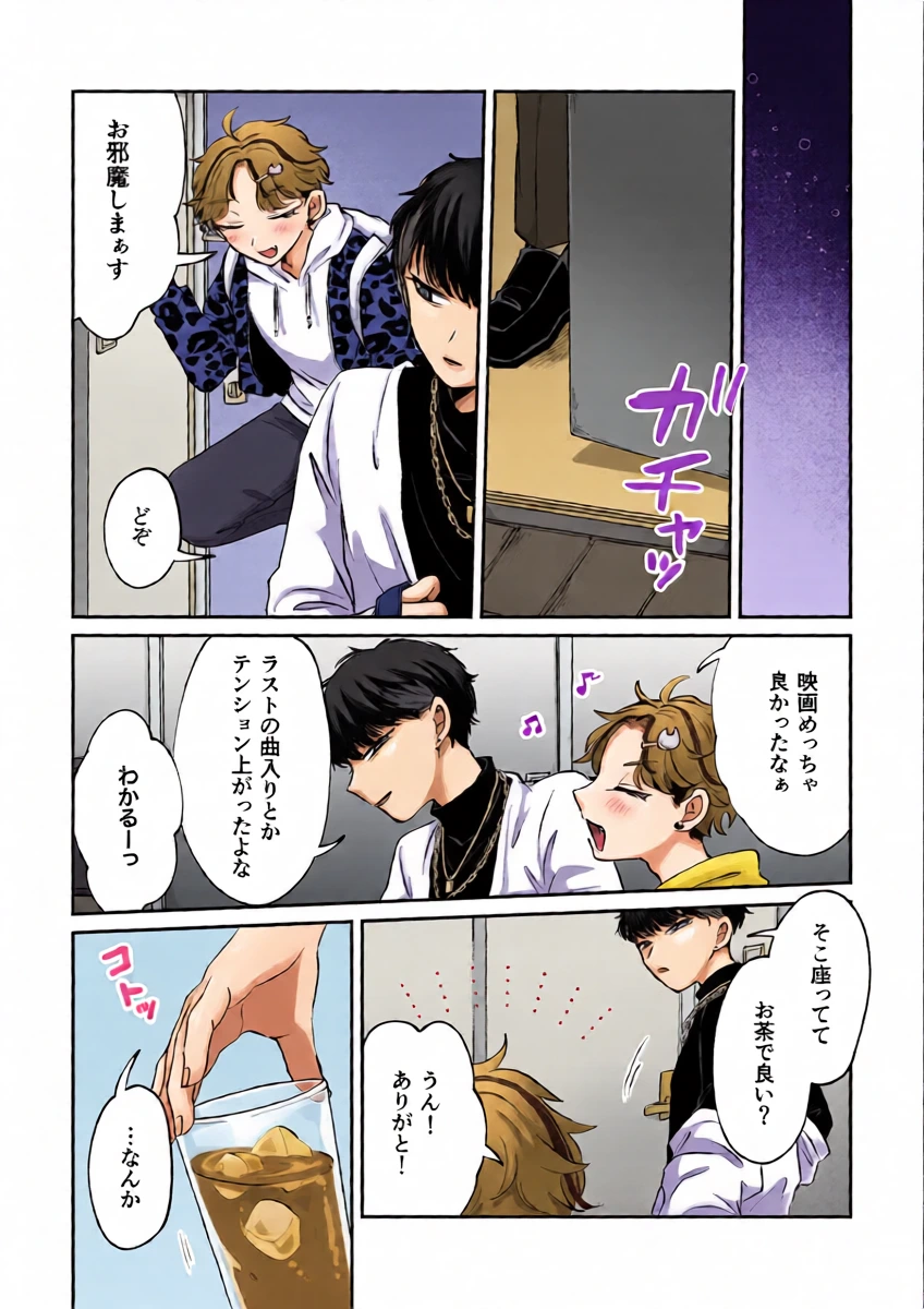 หน้า 8