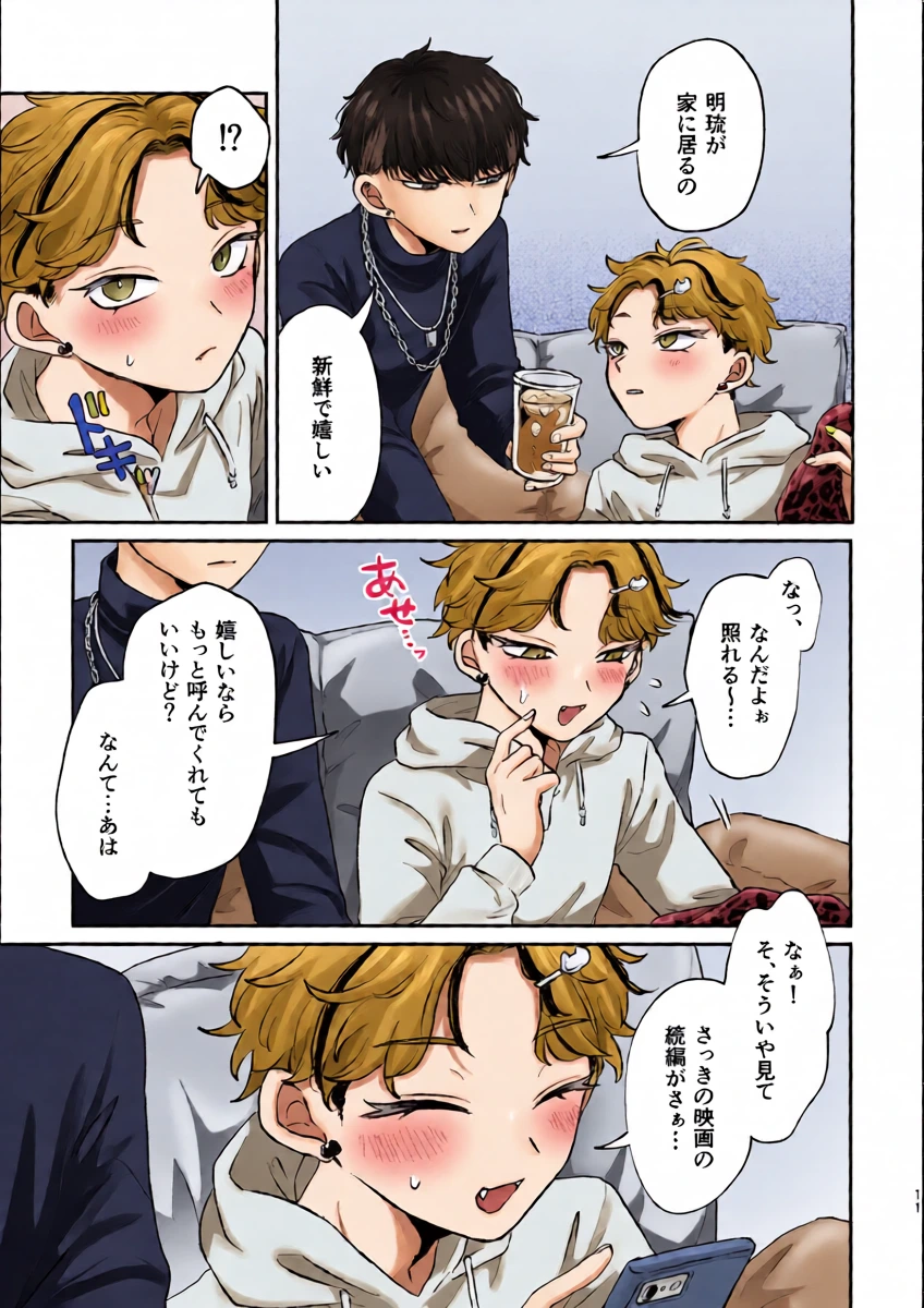 หน้า 9