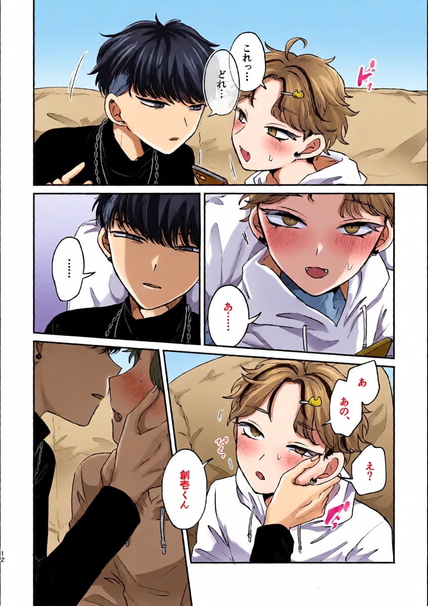 หน้า 10