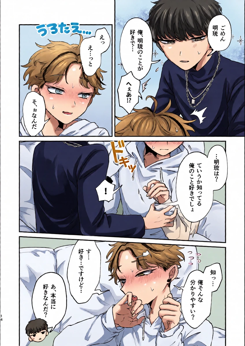 หน้า 12