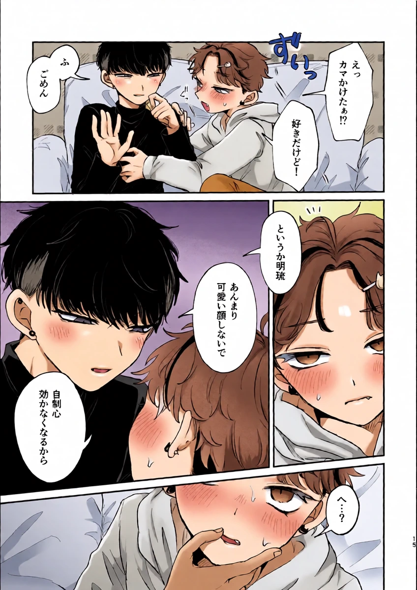 หน้า 13