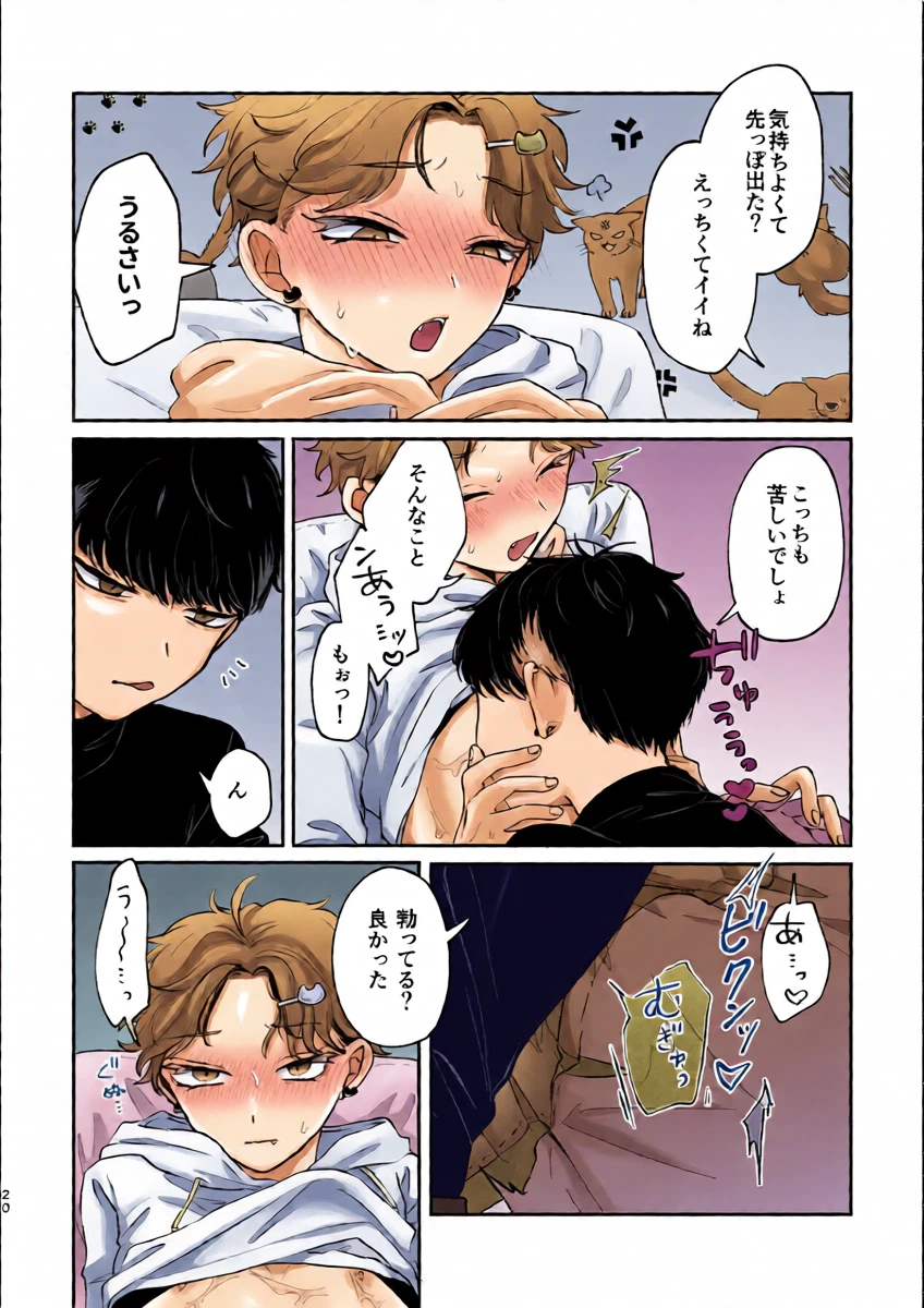 หน้า 18