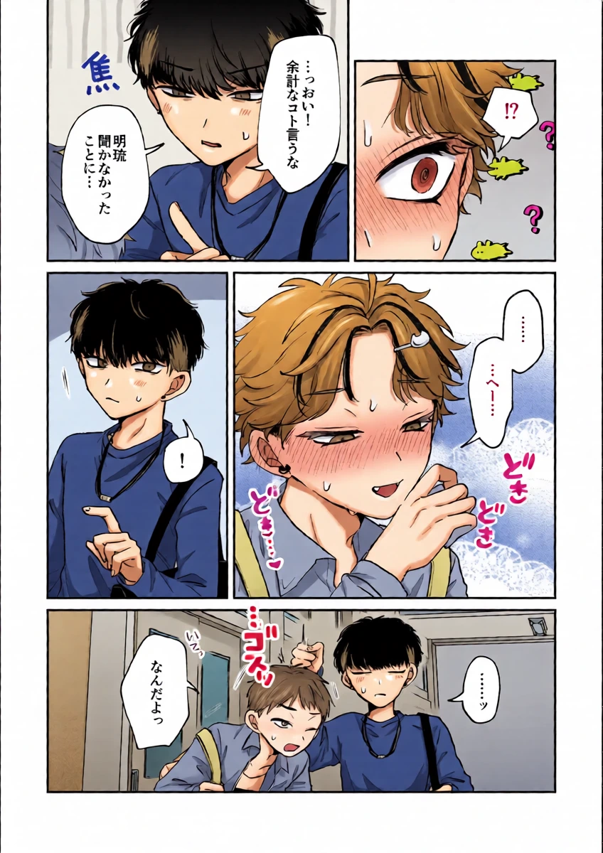หน้า 38