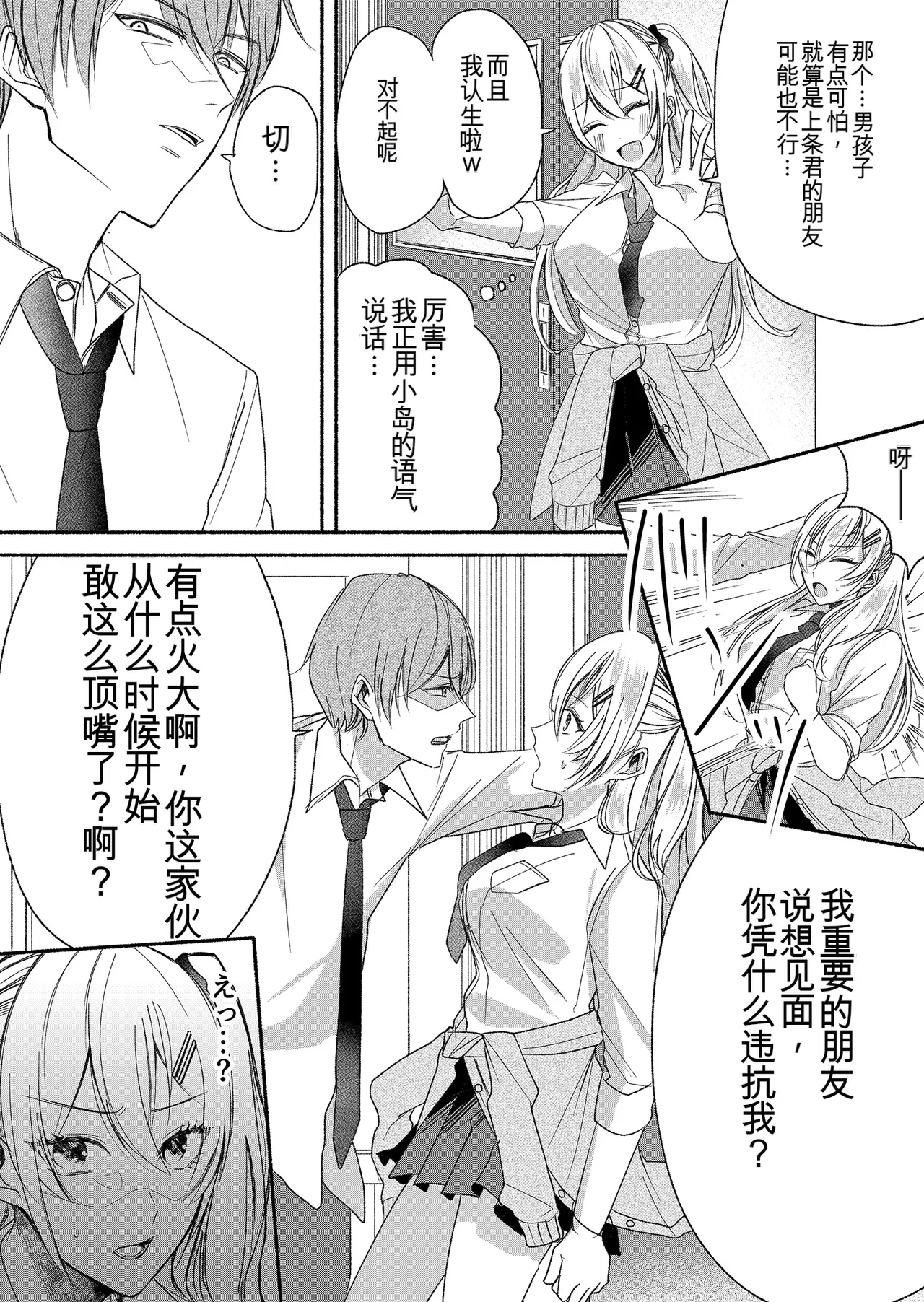 หน้า 8