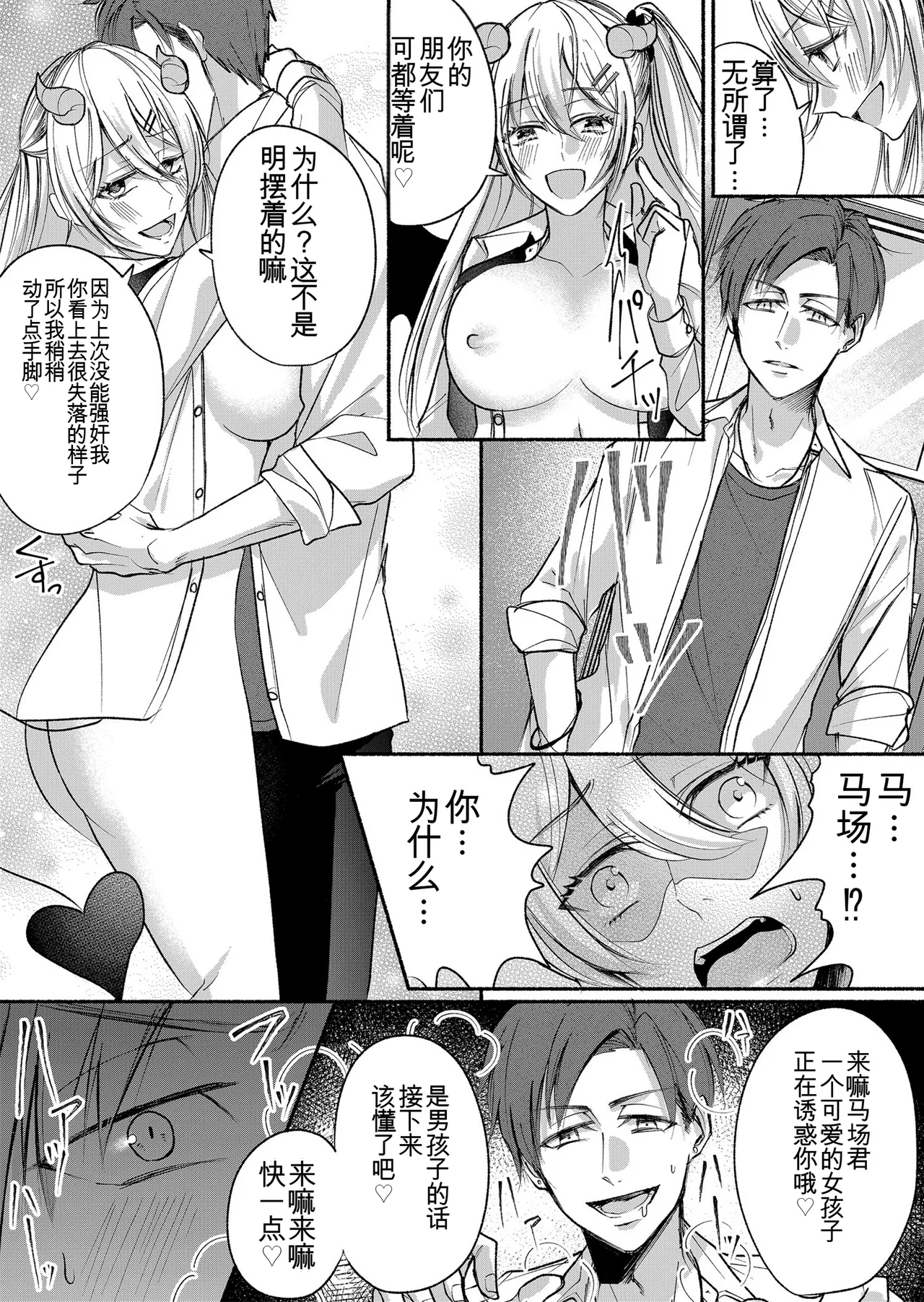 หน้า 38