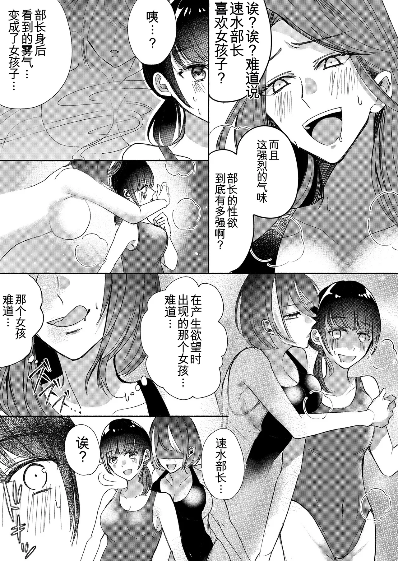หน้า 51