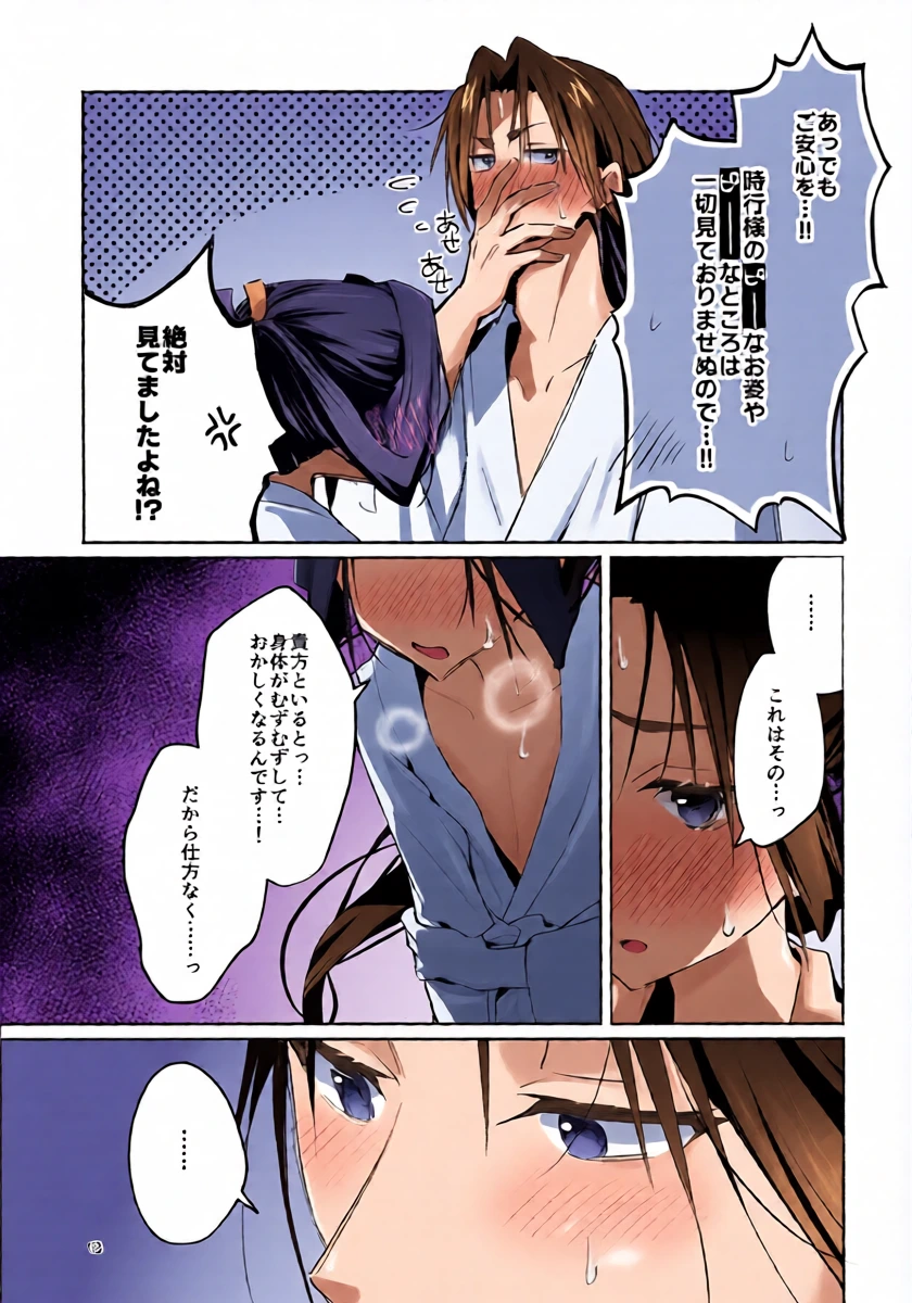 หน้า 13