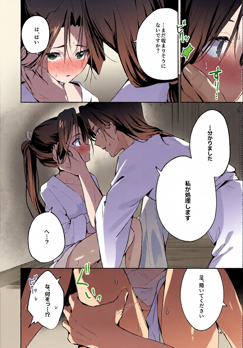 หน้า 14