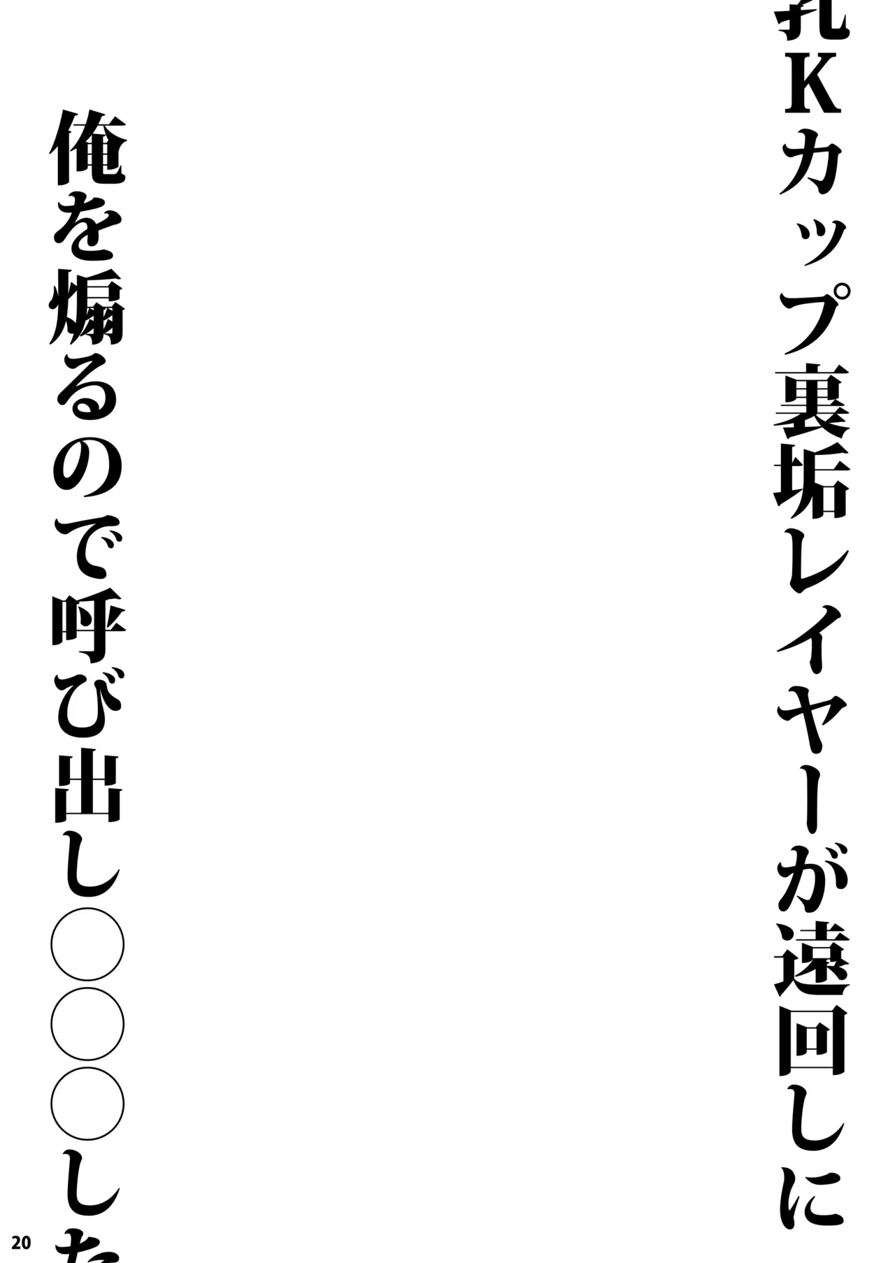 หน้า 20