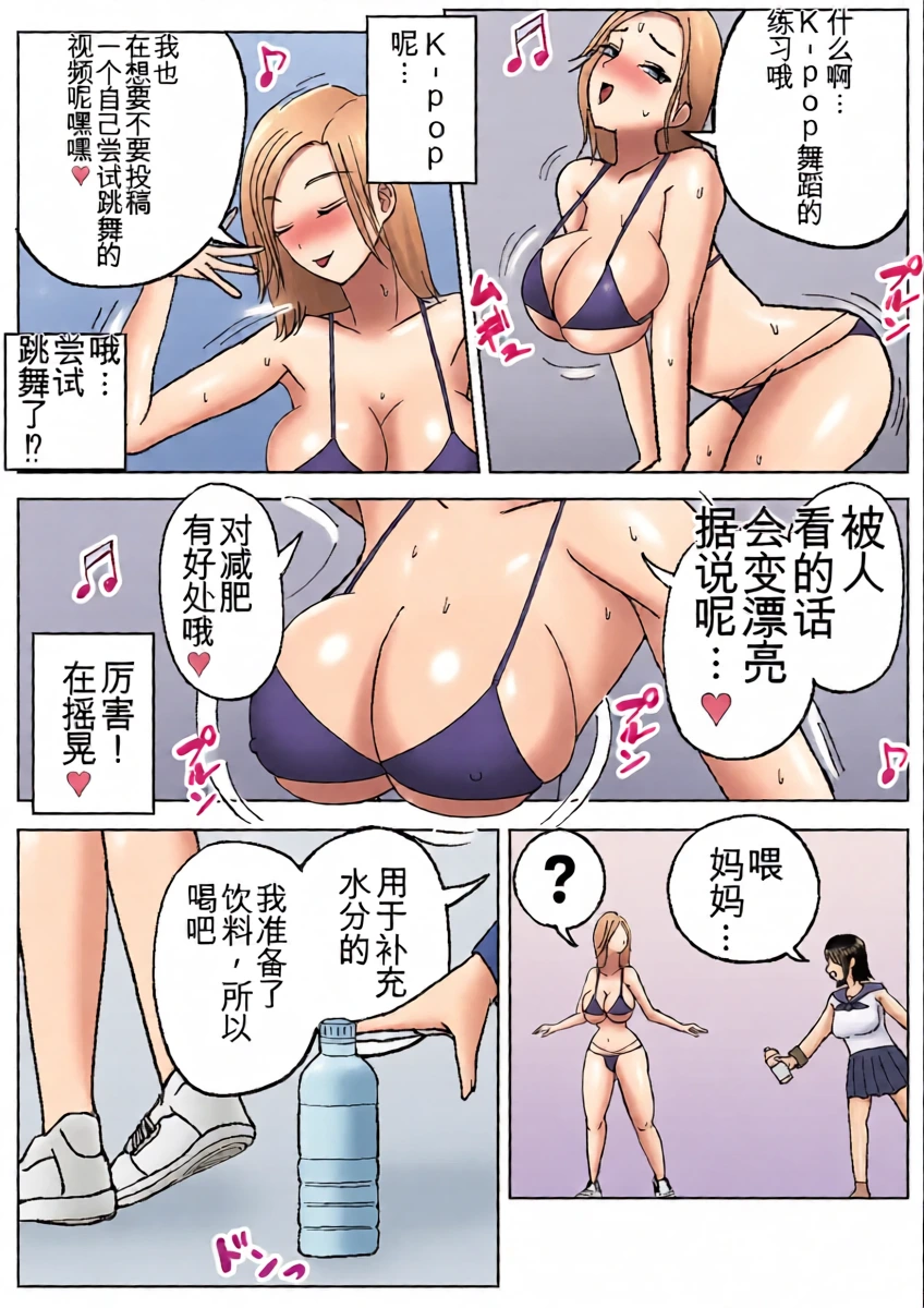 หน้า 5