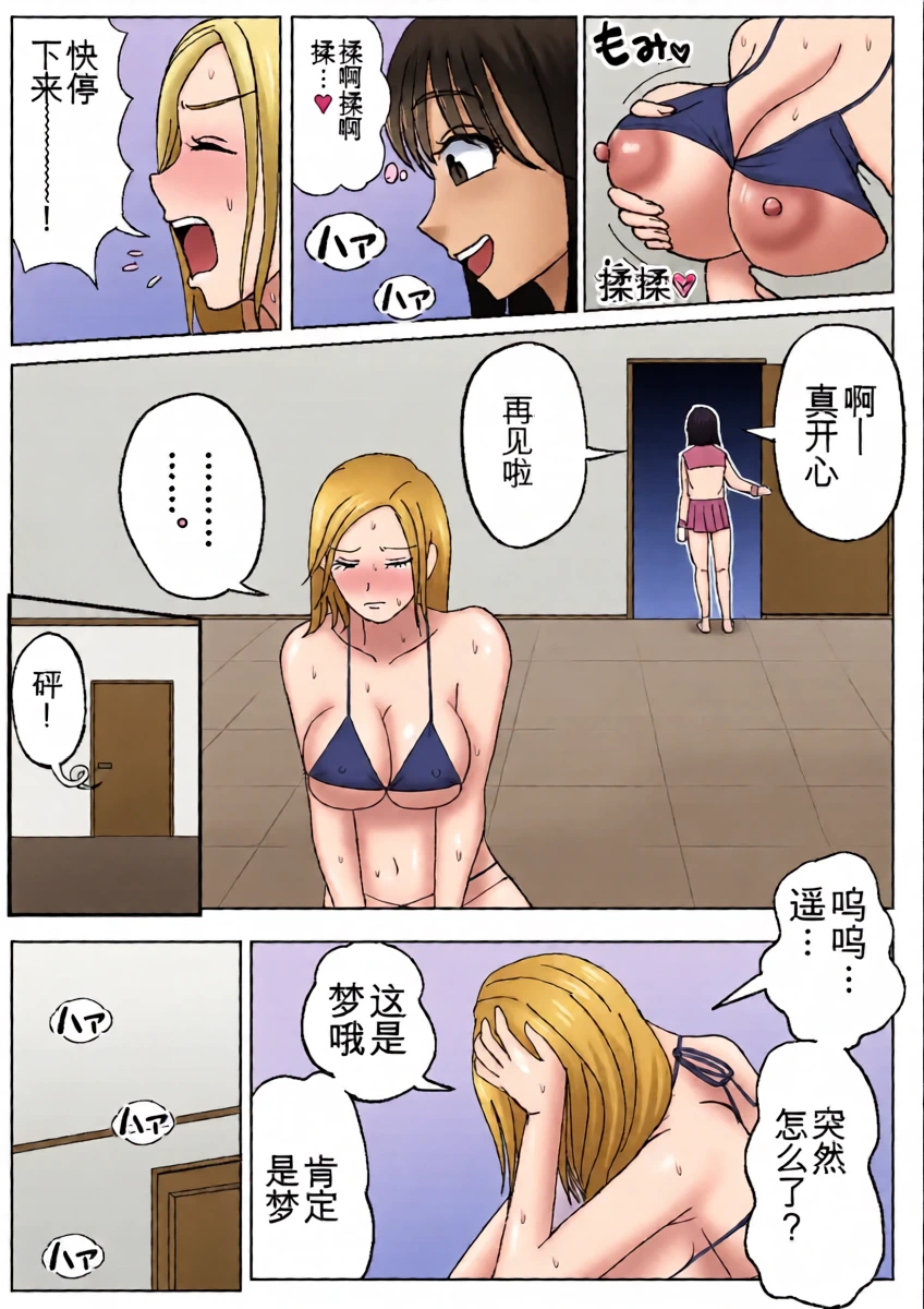 หน้า 8