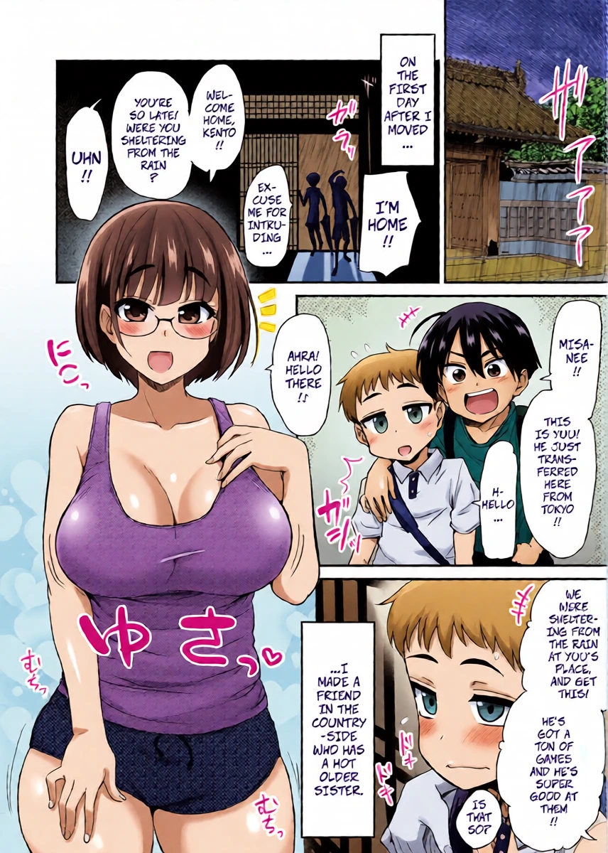 [Shin Hijiridou Honpo (Hijiri Tsukasa)] Nakayoshi no Hi. Hikkoshita Saki no Inaka no Fuushuu de, Tomodachi no Onee-chan to Sex suru Hanashi. | Bonding Day. Having Sex with My Friend's Sister After I Moved to the Countryside With Naughty Customs. [English] [Digital]
