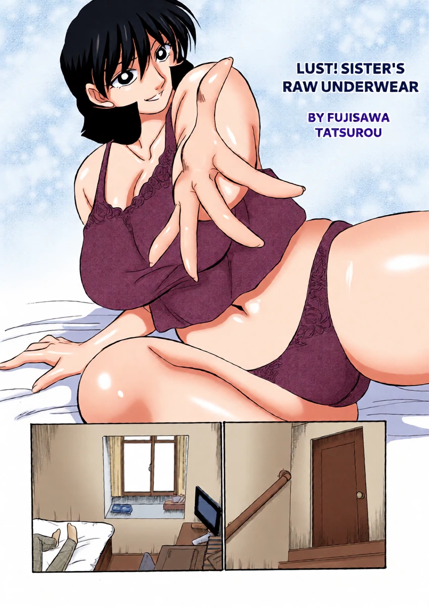 [Fujisawa Tatsurou] Lust! Sisters Raw Underwear (Hitozuma Hamegurui 7)