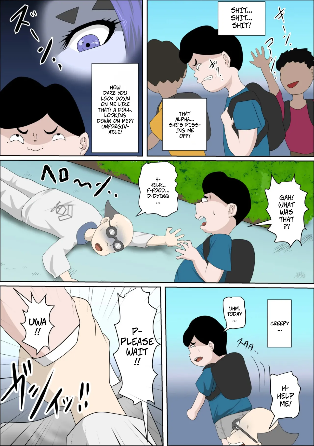 หน้า 8