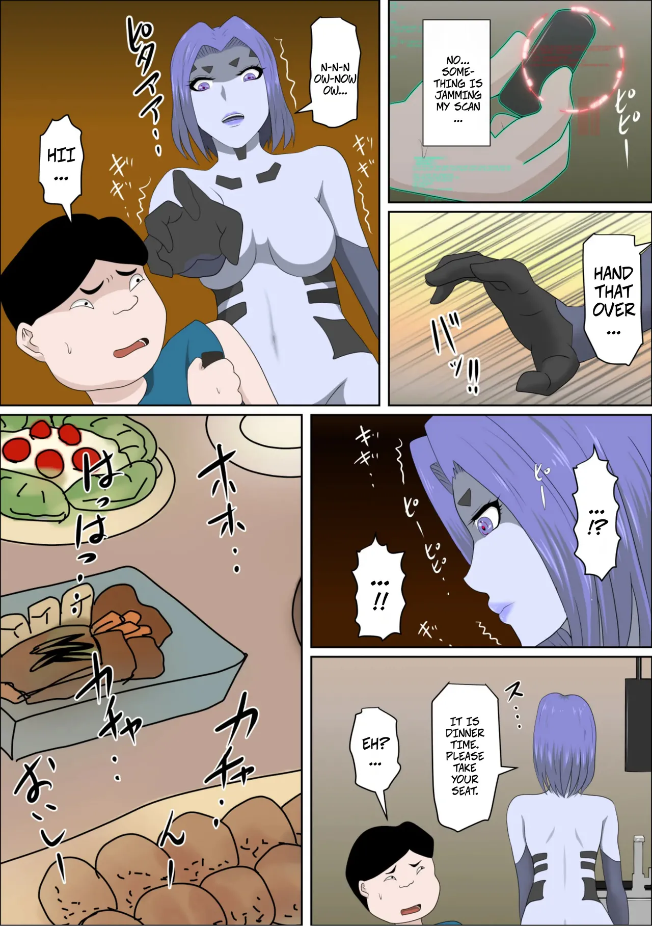หน้า 14