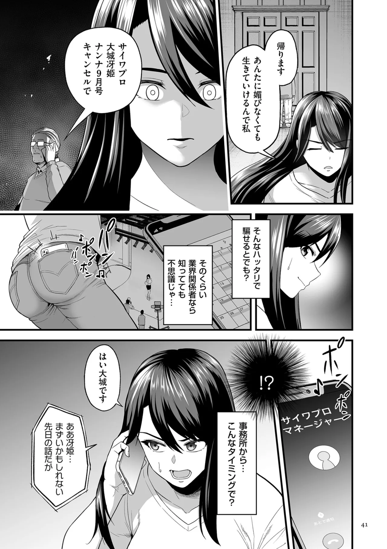 หน้า 41
