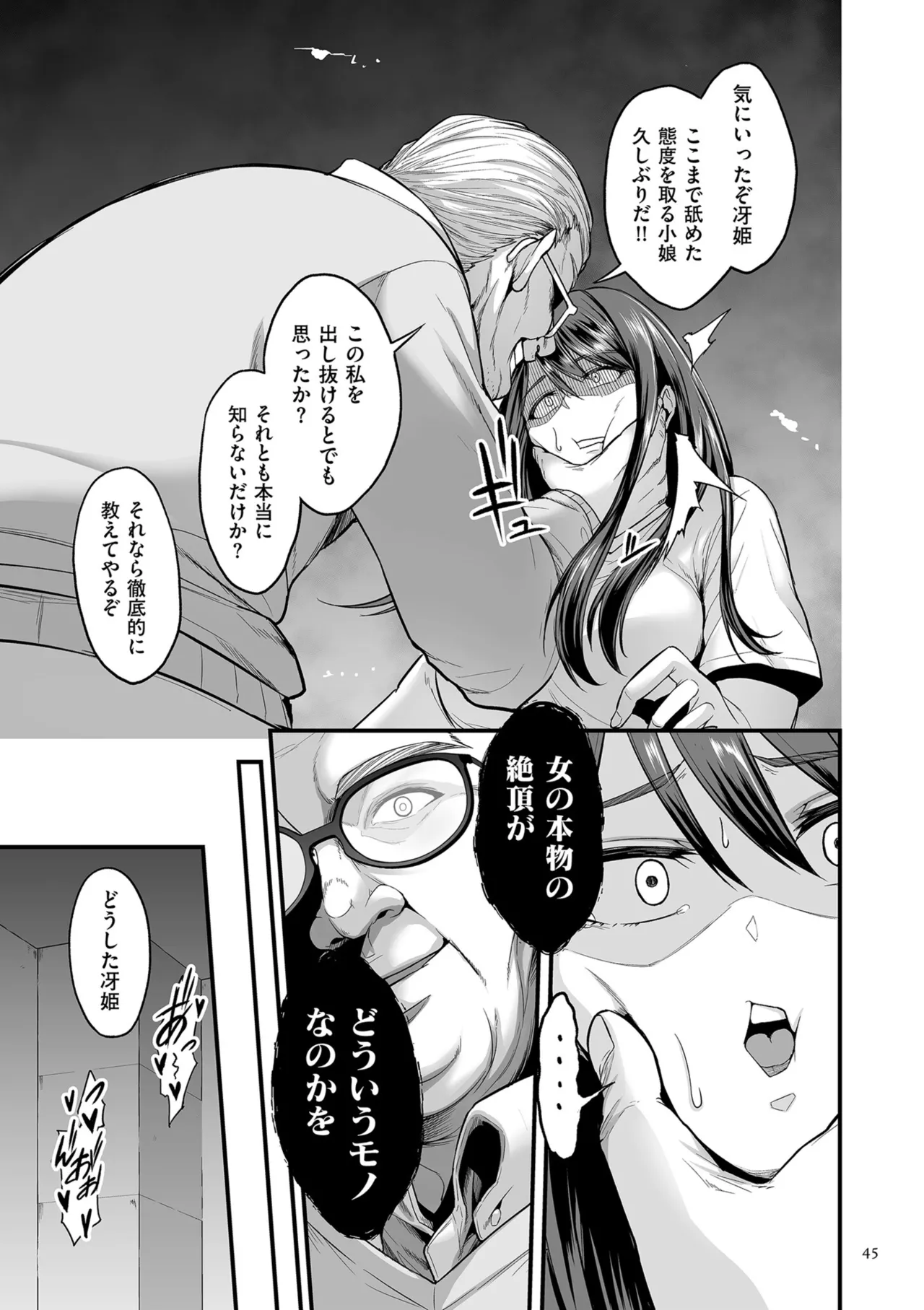 หน้า 45