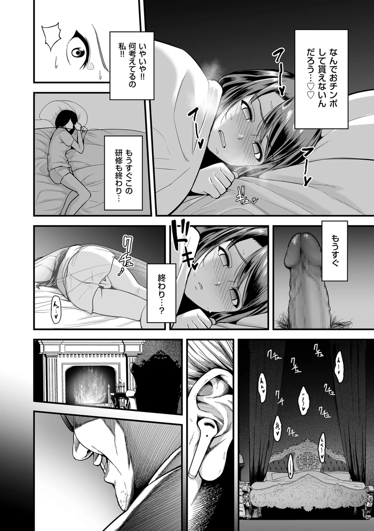 หน้า 56