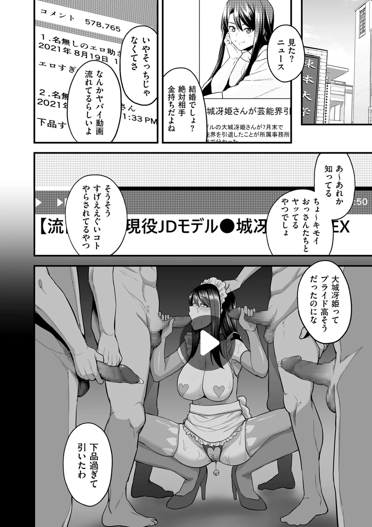 หน้า 60