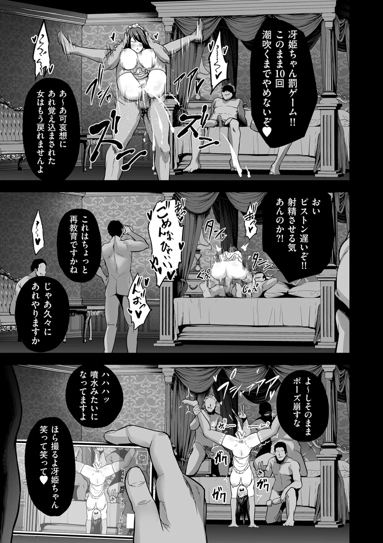หน้า 63