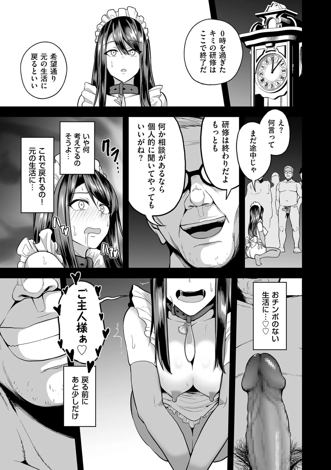หน้า 65