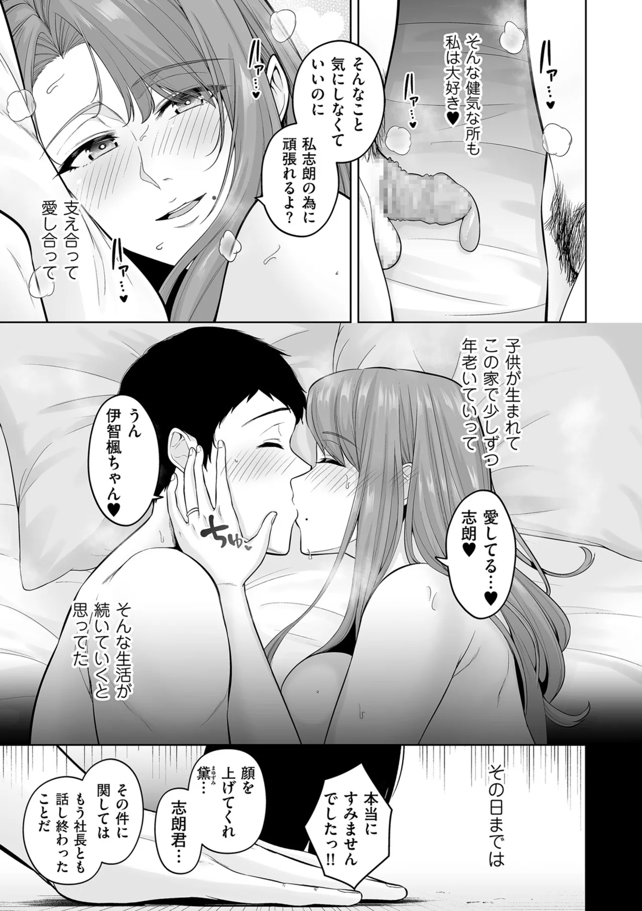 หน้า 103