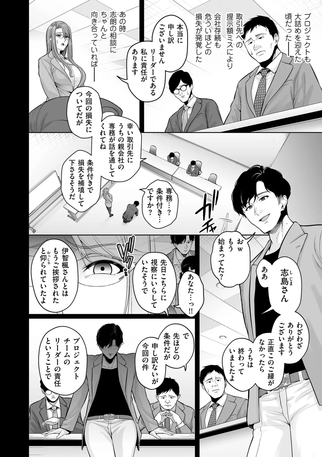 หน้า 104