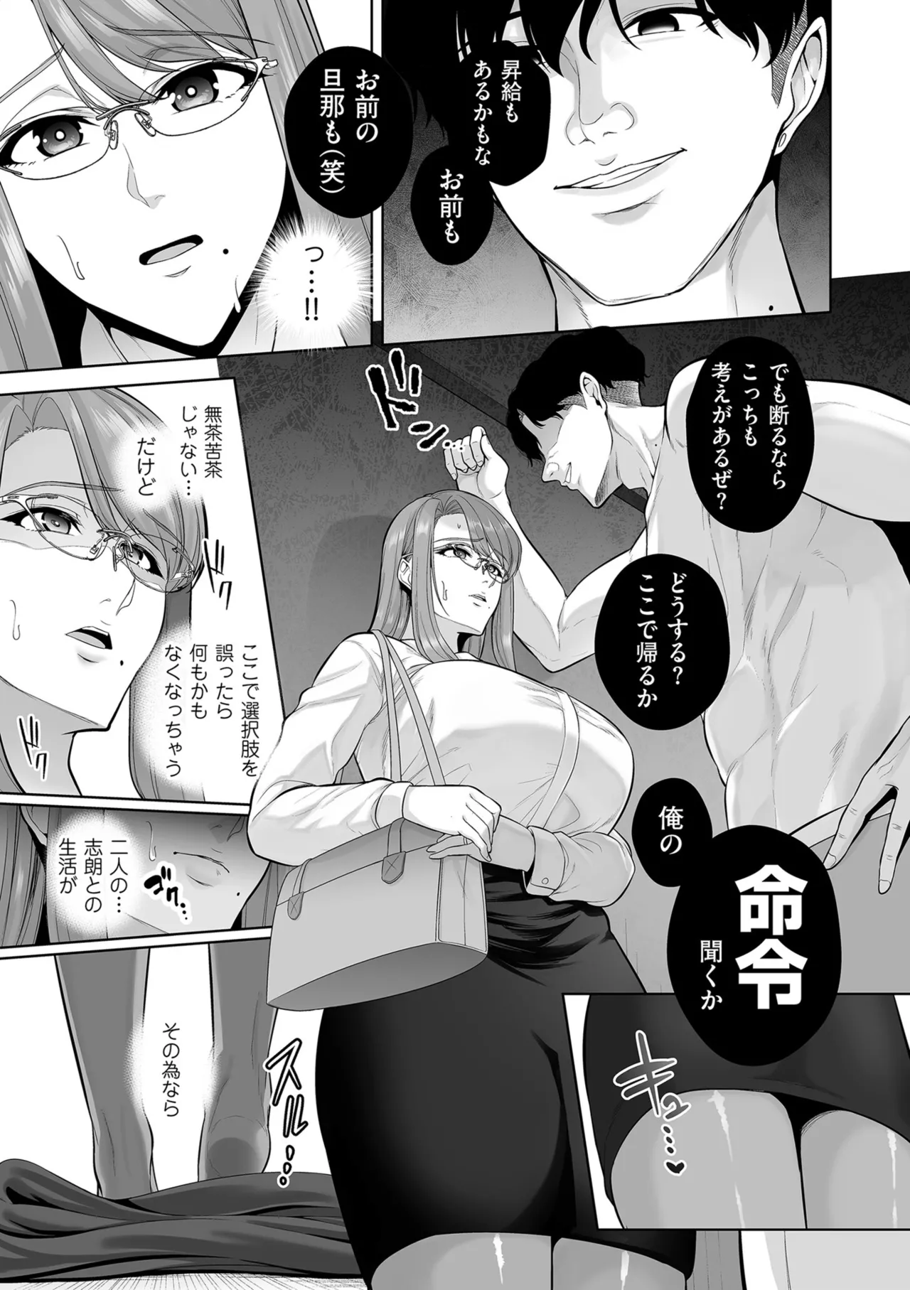 หน้า 109