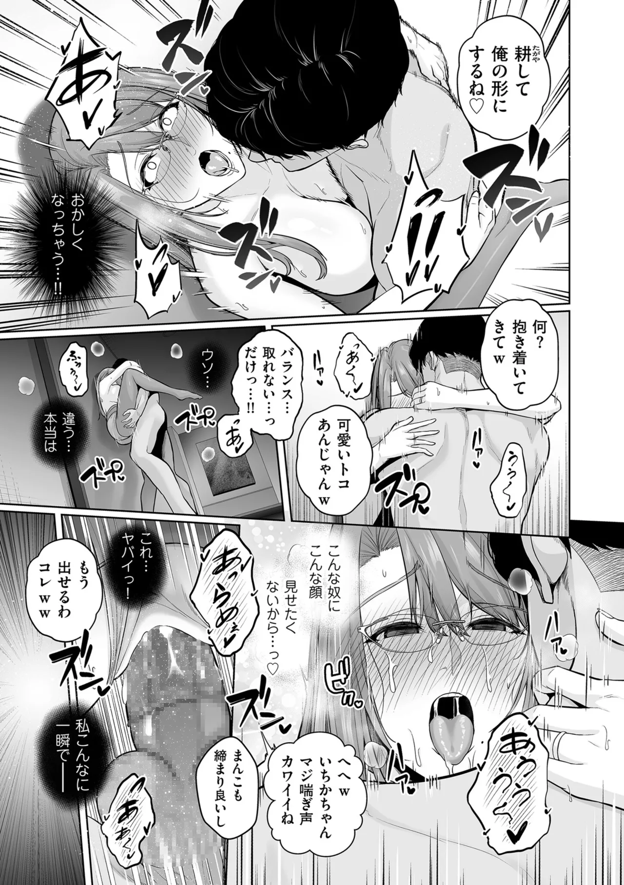หน้า 113