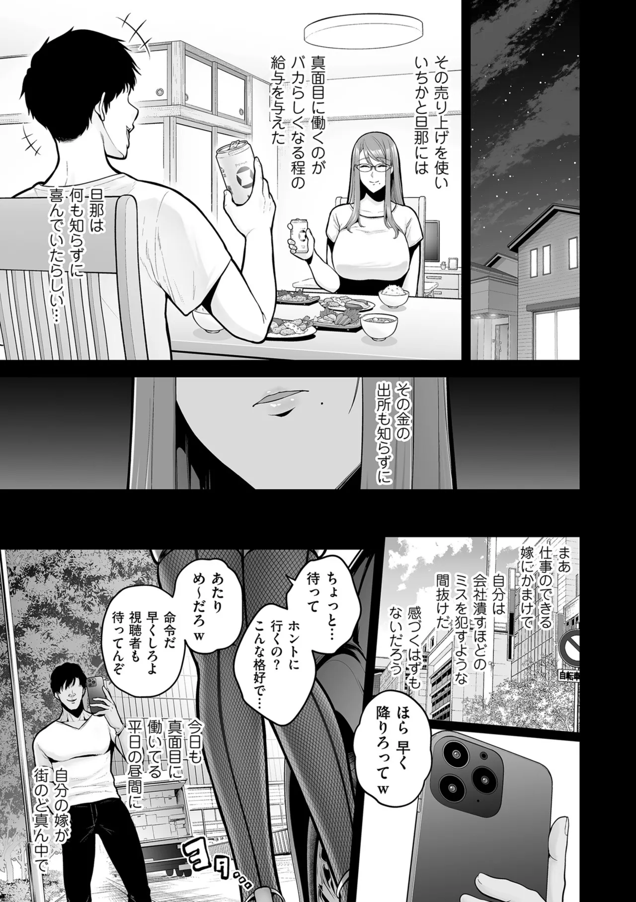 หน้า 139