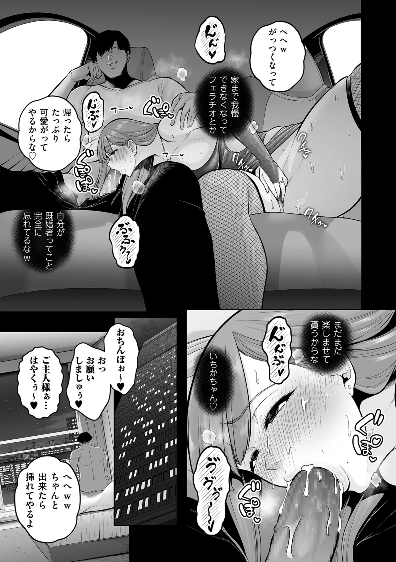 หน้า 143