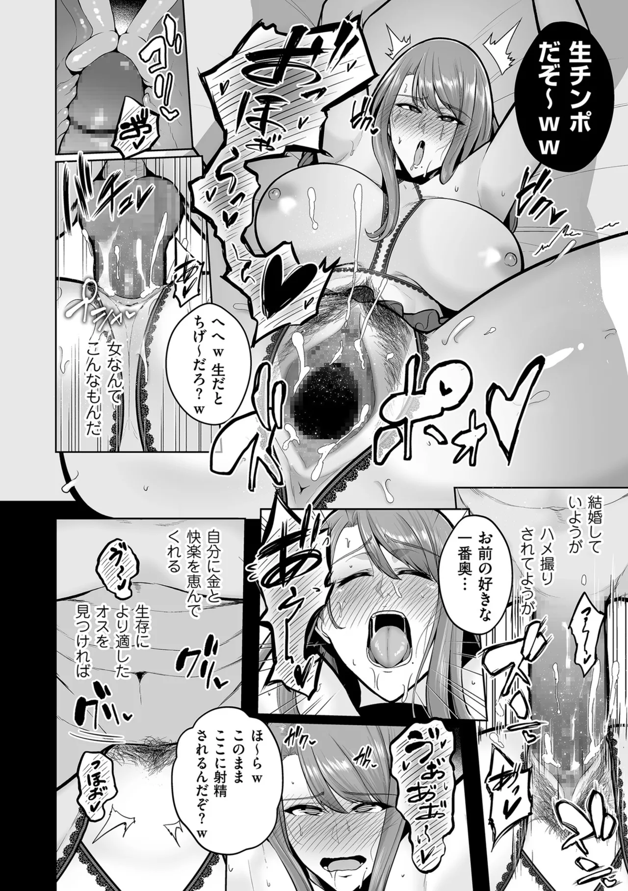 หน้า 156