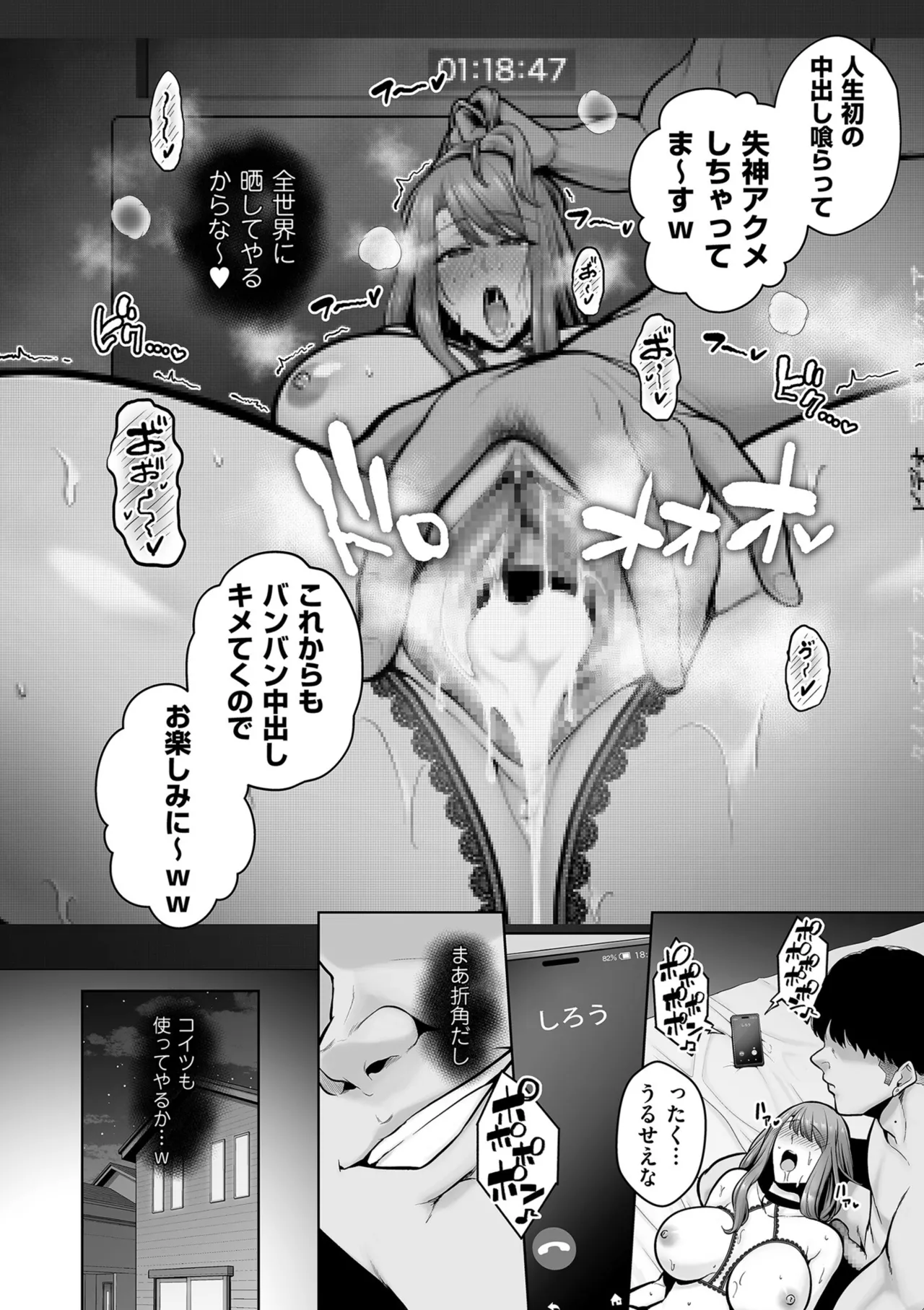 หน้า 160