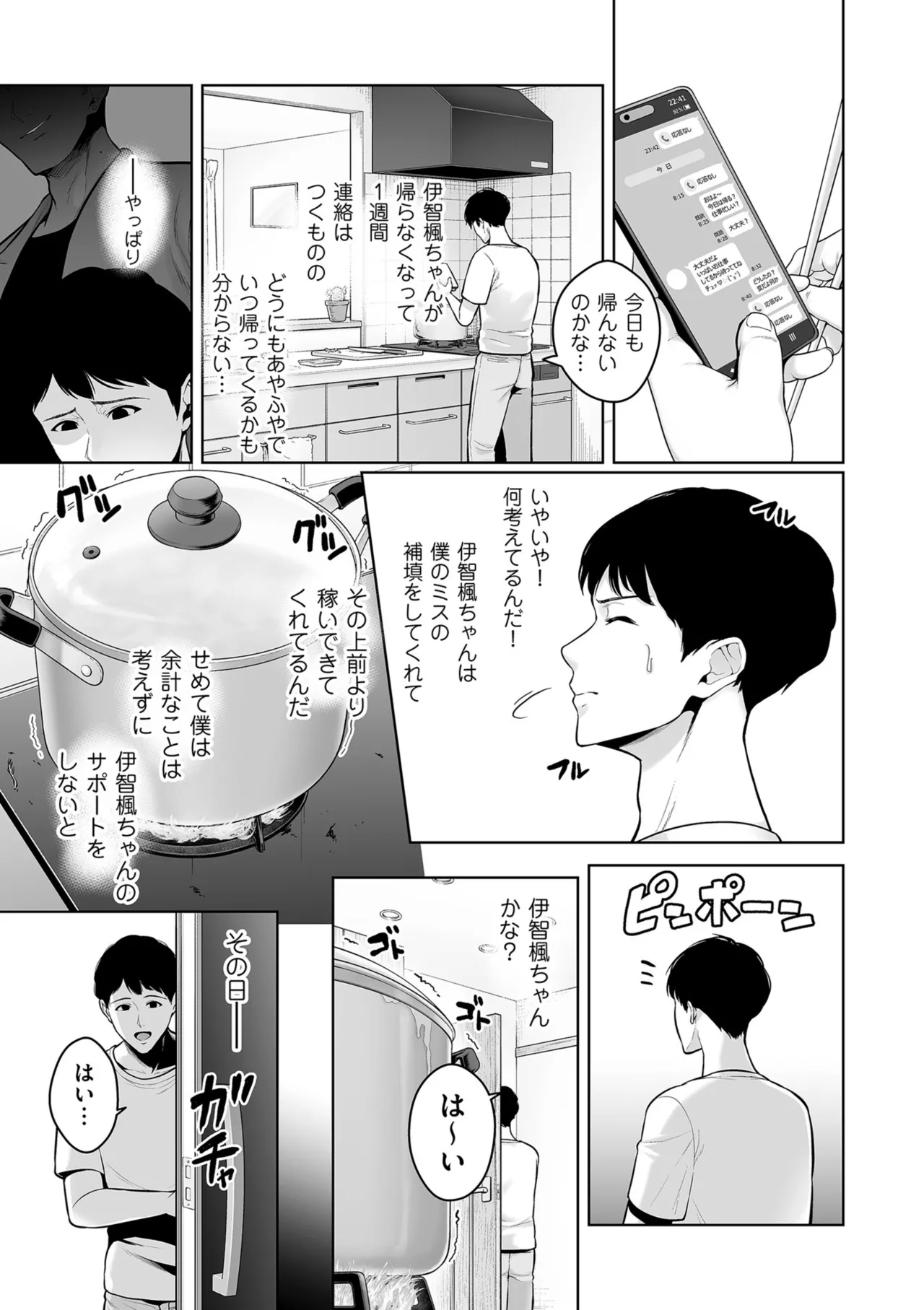 หน้า 161