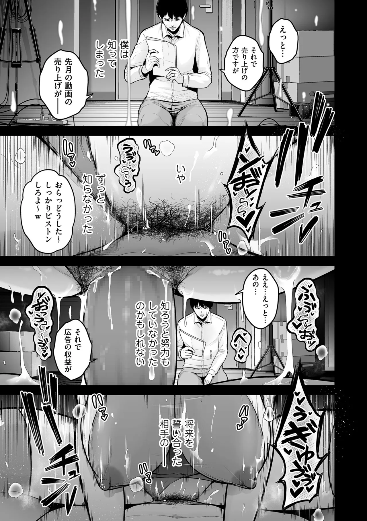หน้า 163