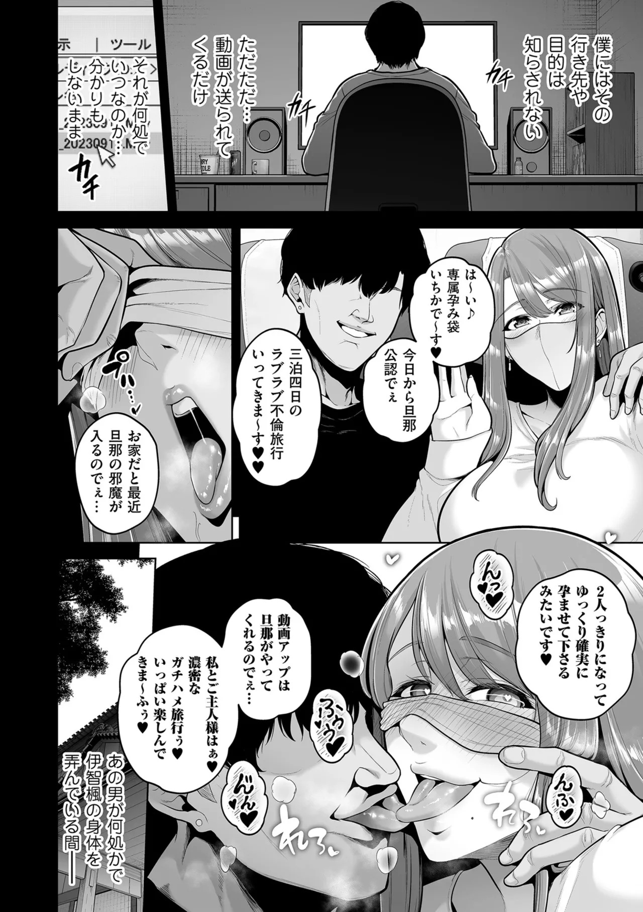 หน้า 170