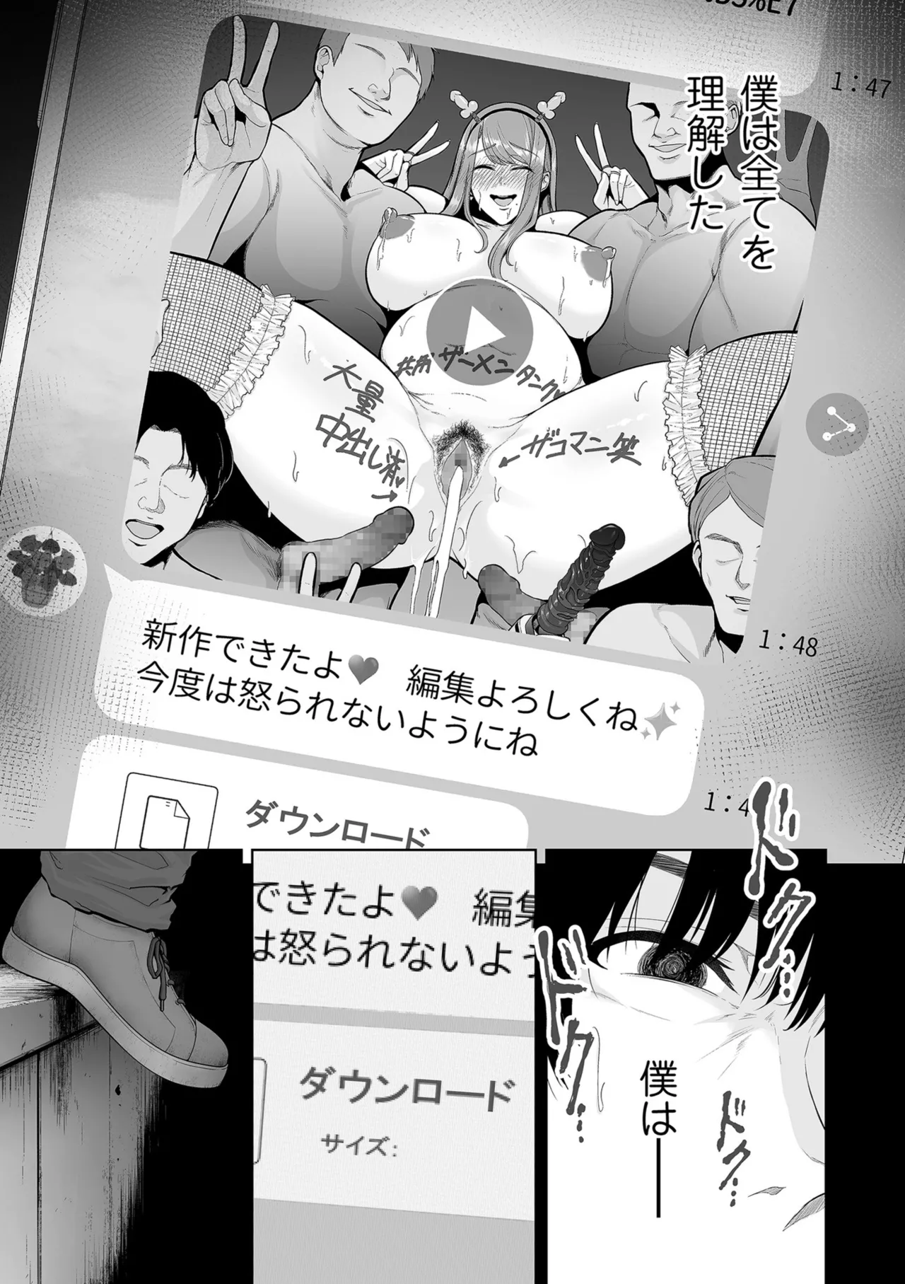 หน้า 177