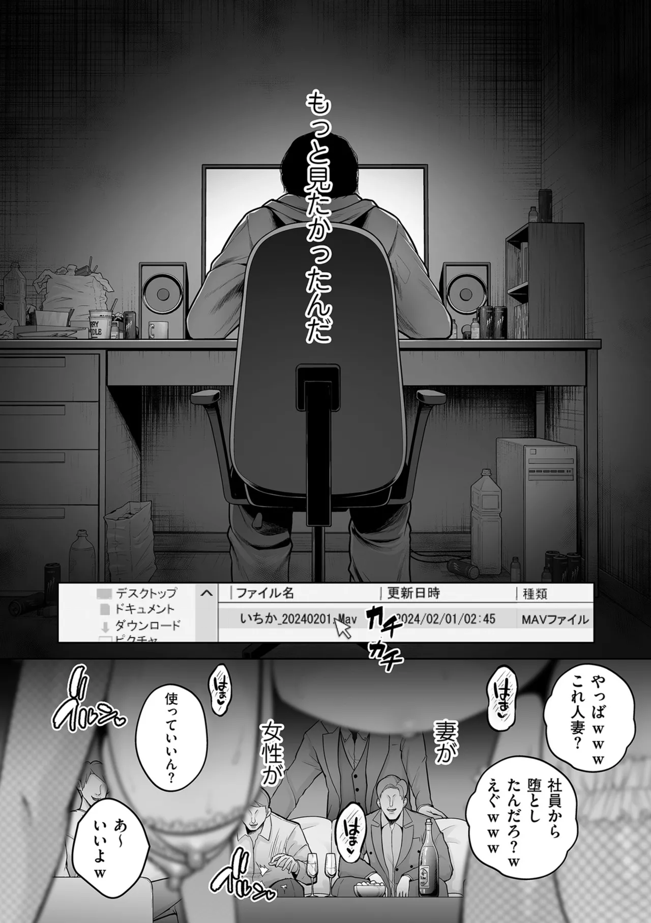 หน้า 178