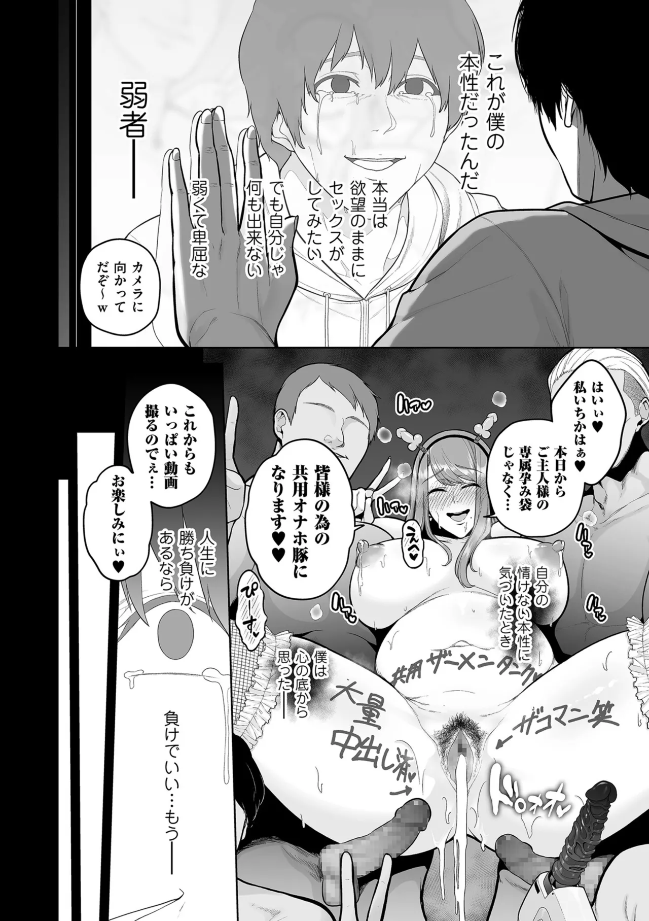 หน้า 184