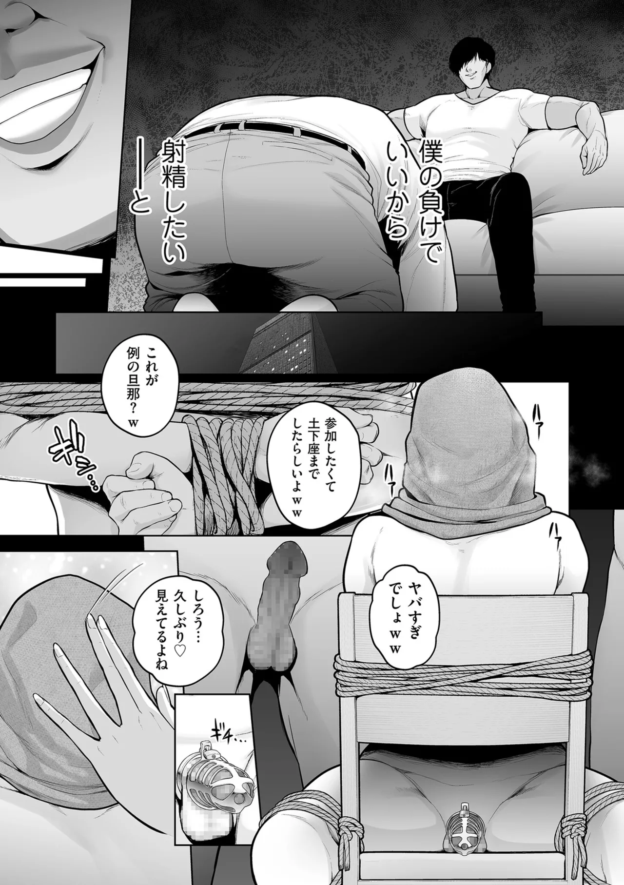 หน้า 185