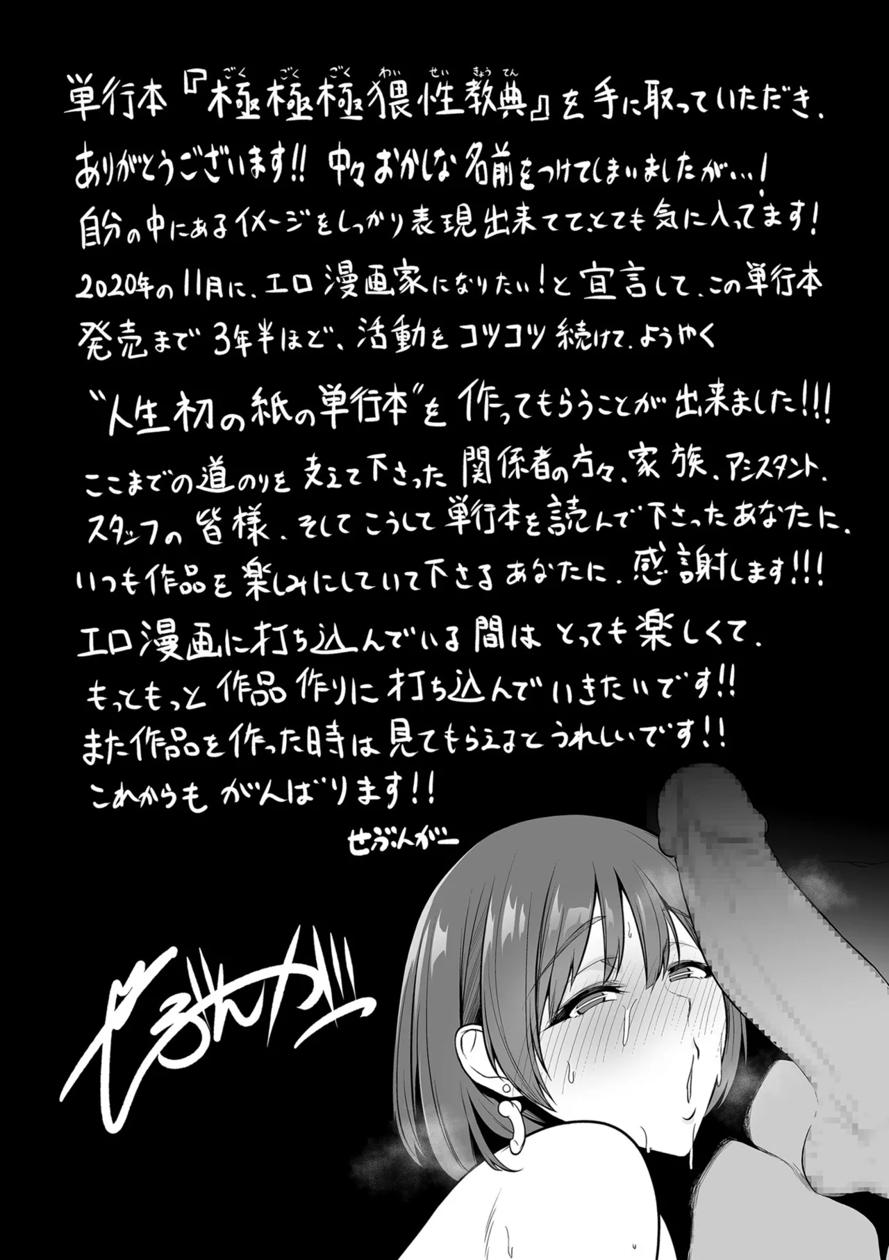 หน้า 211