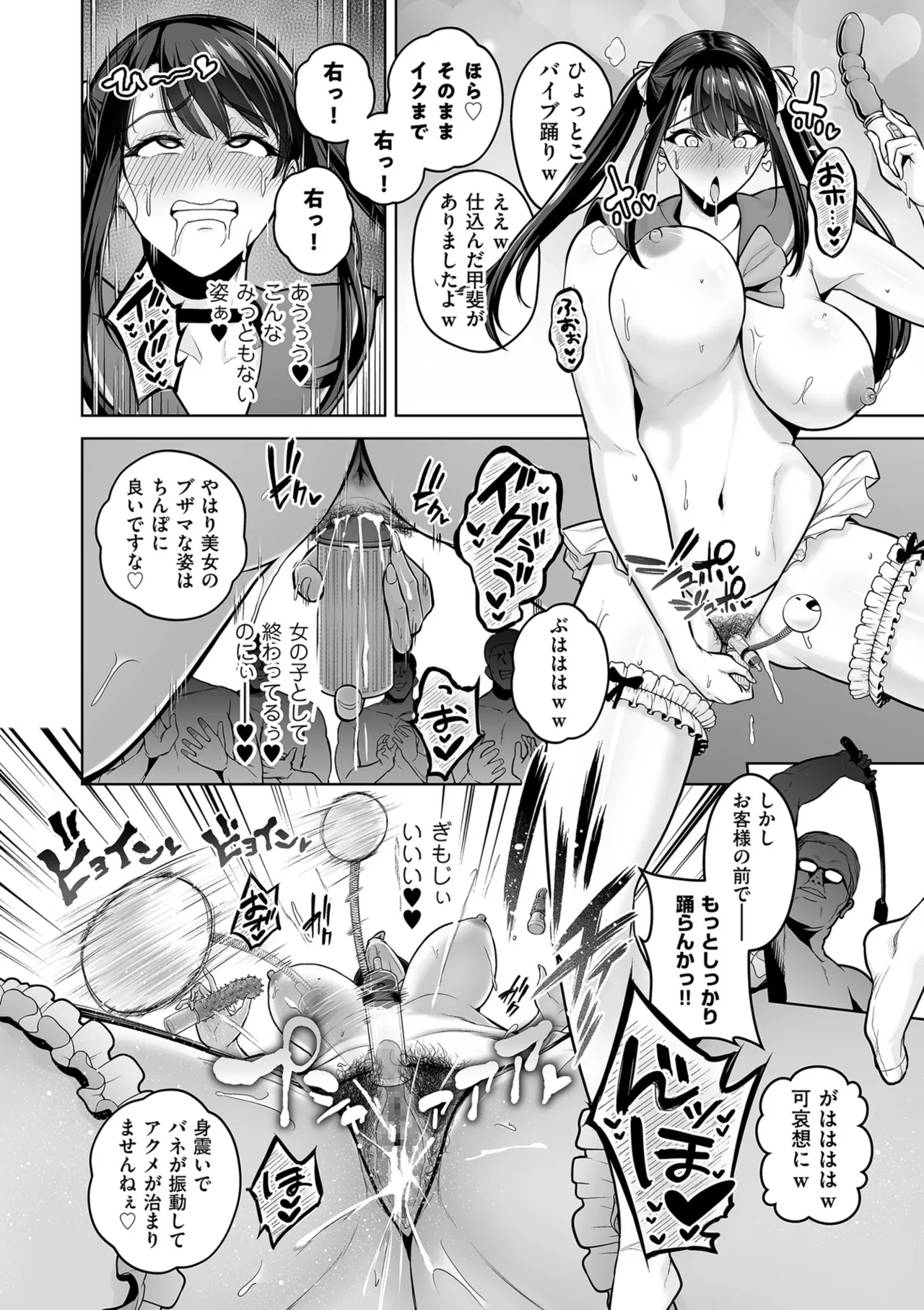 หน้า 214
