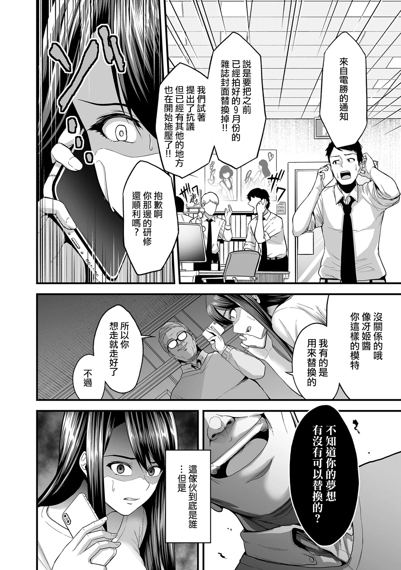 หน้า 42