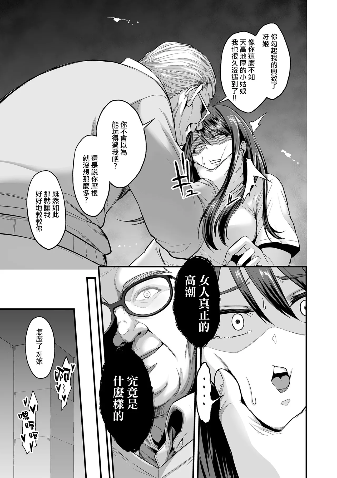 หน้า 45