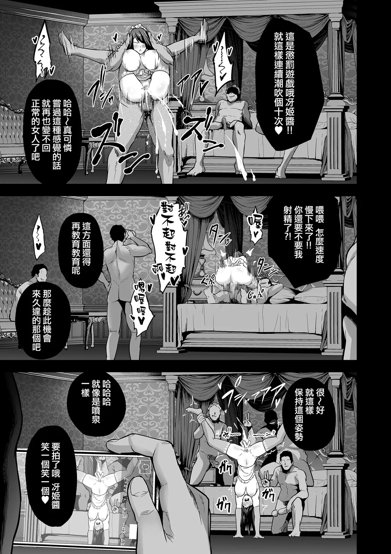 หน้า 63