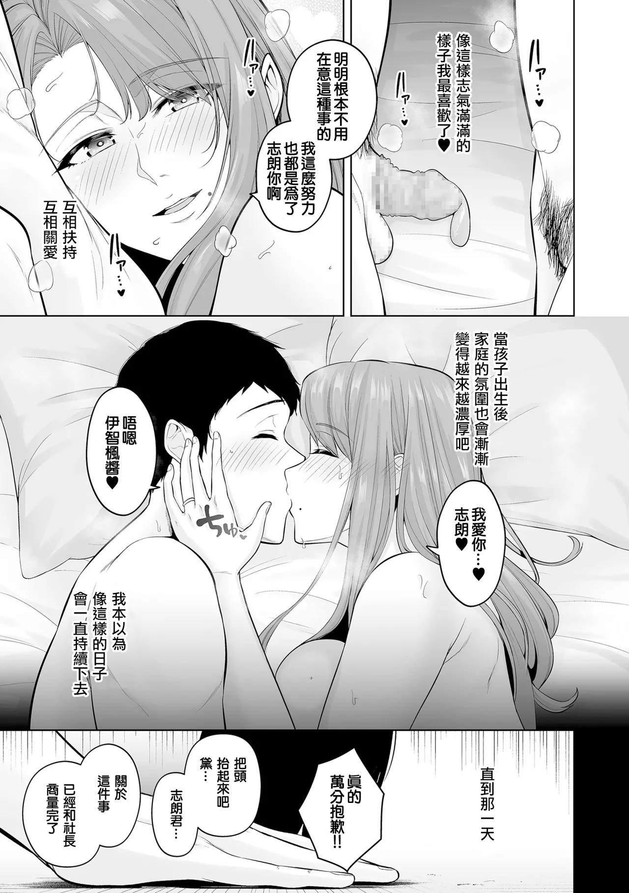 หน้า 103