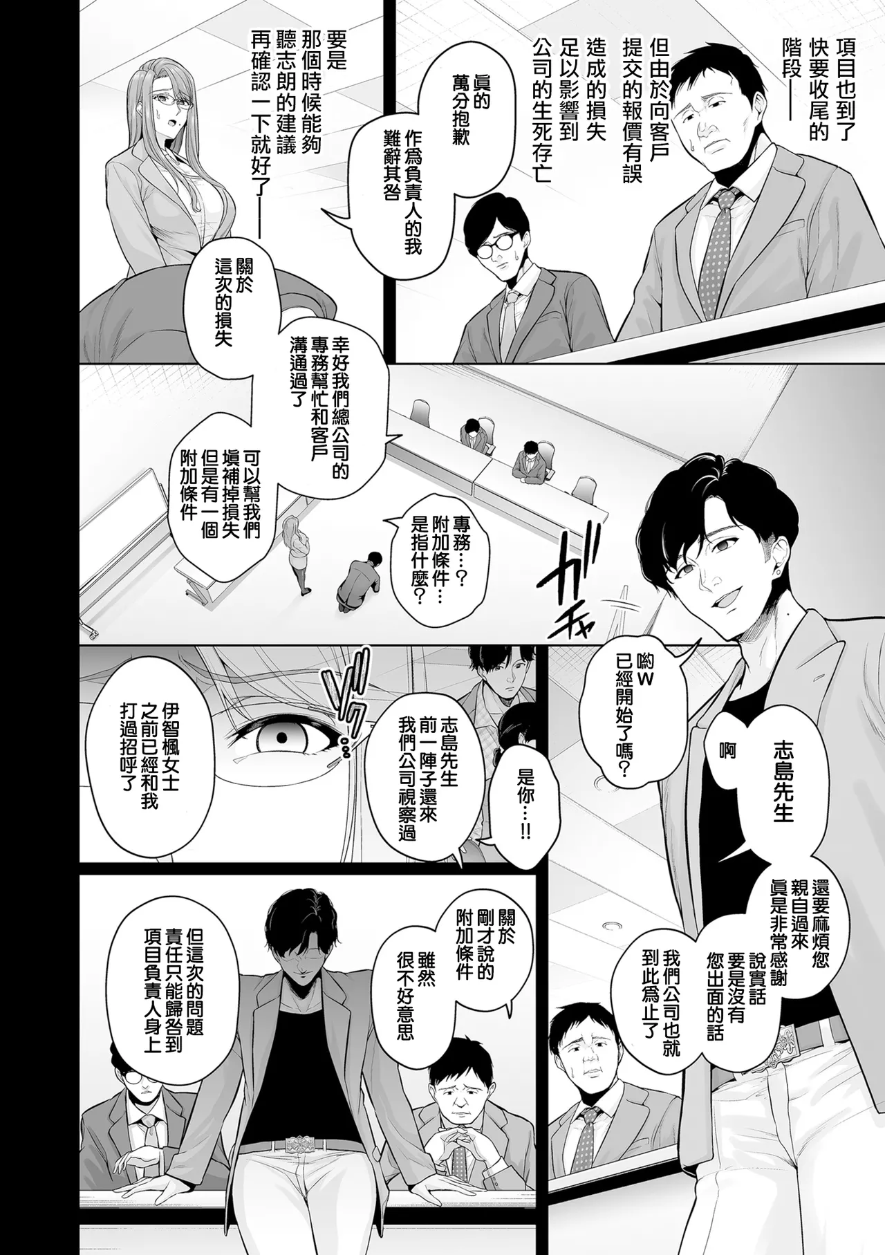 หน้า 104